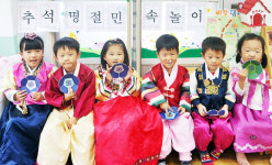 울릉천부初 현포분교 병설유치원, 전통놀이 체험