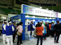 장기면 신창리 어촌 체험마을 `으뜸`