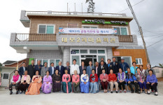 홀몸 어르신 함께 지내요