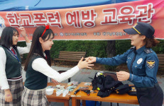 대구 남부署 대구여상서 학교폭력 예방 캠페인