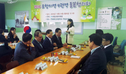포항 권역별 돌봄협의회 안전·행복한 돌봄서비스 제공