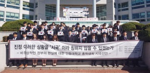 안동지역 대학·시민단체 시국선언 잇따라