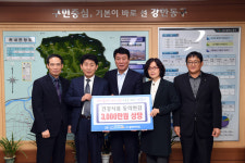 알파바이오 `사랑의 건강보조식품` 동구청에 기탁