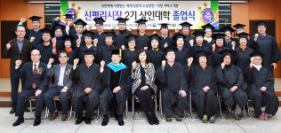 대구 서구 신평리시장 제2기 상인대학 졸업식