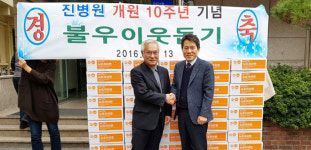 대구 진병원 어려운 이웃돕기 라면 50상자 전달
