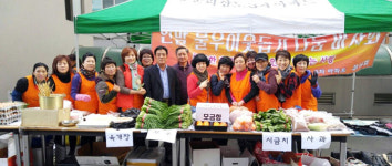 포항 연일삼도3차한솔타운 부녀회 나눔 바자회