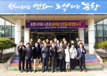 포항시의회 `시초회` 흥해지역 민원 청취