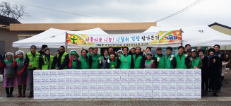 직접 재배한 배추로 김장 담가 전달