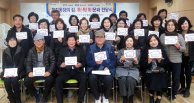 대구 봉덕3동·대명3동 행정복지센터 복지문패 전달