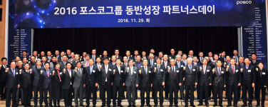 협력기업과 합심, 어려운 상황 헤쳐나가자