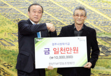 천년TMF영농조합법인, 경주시장학회에 1천만원 전달