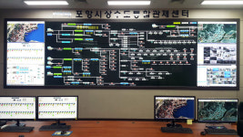 상수도 통합관제센터 운영 본격화
