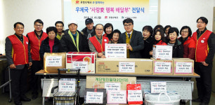 포항우체국 시니어클럽 찾아 위문품 전달 `행복나눔` 행사