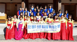 포은 정신 본받아 훌륭한 사람 되고파