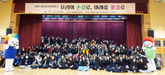 경북도선관위 고3 대상 `여성정치참여 연수`