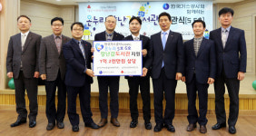 온누리 장난감 도서관 5·6호 개관