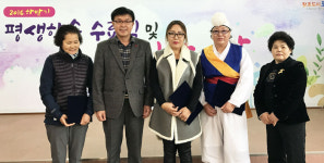 포항 청하면사무소 하반기 평생학습 수료식·발표회