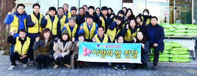 늘푸른마음회·포항 세명고 학생들 `사랑의 쌀` 나눔