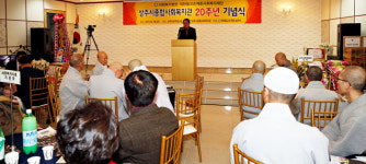 상주시종합사회복지관 개관 20주년