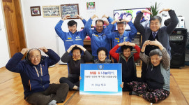 화남테크, 포항 청림동 경로당 싱크대 교체 봉사