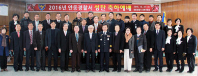 안동경찰서 시민안전 기원 성탄축하예배 드려