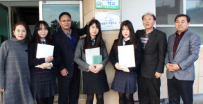 울진군 3개 중·고교 `자원봉사 모범학교` 선정