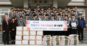 안동중앙고 학생들 어려운 이웃에 쌀·라면 전달