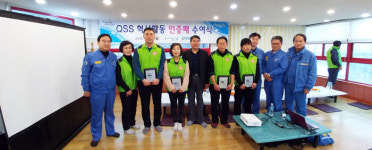 설머리 물회지구 QSS 혁신업소 4곳 포항시 인증패 수여