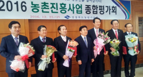 상주시농업기술센터 `우수기관상` 수상