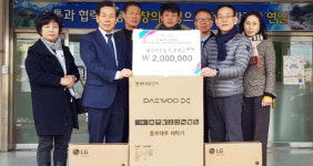 이노비즈협회 포항 연일읍사무소에 사랑의 물품 기탁