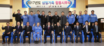포항 기업 새해 화두는 `주인정신`·`창의`·`도전`
