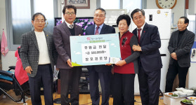 포항 창포경로당, 우창동 지역사회보장협에 성금 전달