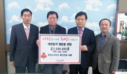 화산건설 이웃돕기 쌀 전달
