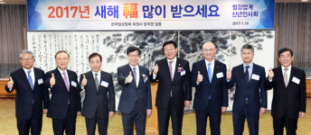 `제조업 新 르네상스 시대 개척` 의기투합