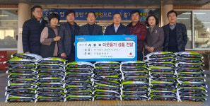 포항 연일읍체육회, 십시일반 이웃돕기 쌀 63포 모아