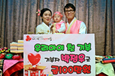 영천서 올해 경북 첫 `아기 기부자`