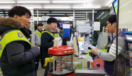 포항남부署 해도공원서 학교폭력 선도·보호 캠페인
