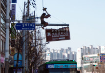 `선사시대로`에 원시인이 나타났다