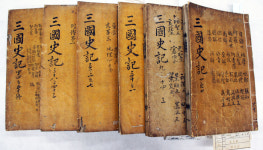 `삼국사기` `북정록` `이수충가 소장 전적` `판소리 주운숙씨`대구시 지정 문화재에 추가 지정