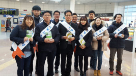 포항KTX역사 등서 농지은행사업 홍보