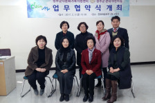 성주 다문화가족지원센터-어린이집 17곳 협약