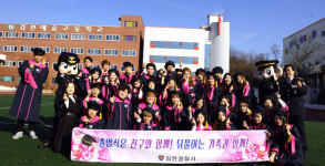 김천署, 예고 졸업식 찾아 청소년 선도활동