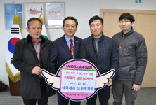 세하 노동조합, 이웃돕기 성금 달성군청 기탁