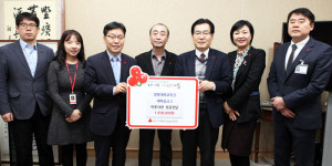 경북대 새마을금고, 이웃사랑성금 공동모금회 전달