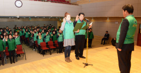 달성군새마을회 `가정 새마을운동 선포식` 개최