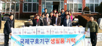 국제구호기구 상주 화동면 경로당에 화장지 전달