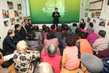 오지마을 찾아 `해피데이트` 진행