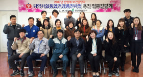 대구 달성군보건소 `산업체 보건 담당자 간담회` 개최