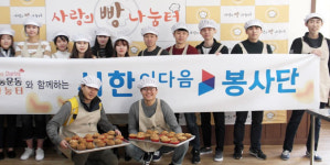 서한 이다음봉사단 경로당에 빵·기부금 전달