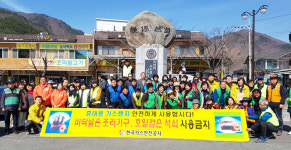 가스안전공사 경북동부지사 보경사 주변 상가 가스점검